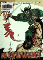 Дотоод хавтасны зургууд