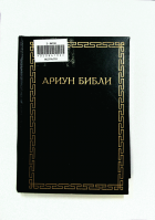 Дотоод хавтасны зургууд