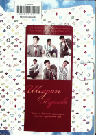 Дотоод хавтасны зургууд