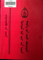 Дотоод хавтасны зургууд