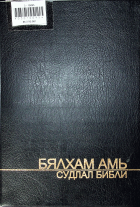 Дотоод хавтасны зургууд