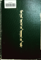 Дотоод хавтасны зургууд