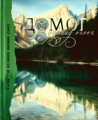 Дотоод хавтасны зургууд