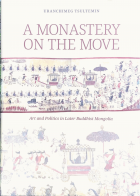 Дотоод хавтасны зургууд