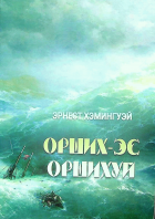 Дотоод хавтасны зургууд