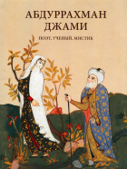 Дотоод хавтасны зургууд