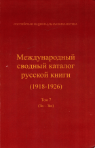 Дотоод хавтасны зургууд