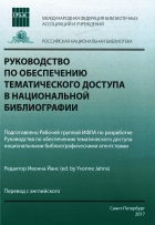 Дотоод хавтасны зургууд