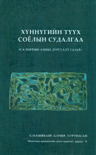 Дотоод хавтасны зургууд