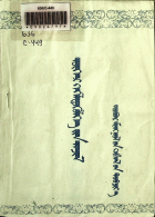 Дотоод хавтасны зургууд