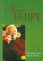 Дотоод хавтасны зургууд