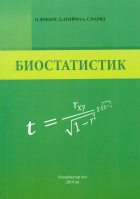 Дотоод хавтасны зургууд