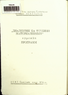 Дотоод хавтасны зургууд