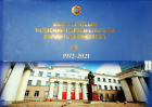 Дотоод хавтасны зургууд