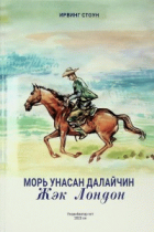 Дотоод хавтасны зургууд