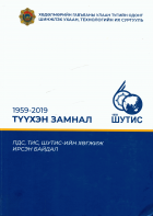 Дотоод хавтасны зургууд