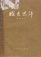 Дотоод хавтасны зургууд