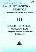 Дотоод хавтасны зургууд