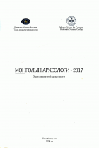 Дотоод хавтасны зургууд