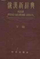 Дотоод хавтасны зургууд
