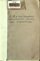 Дотоод хавтасны зургууд