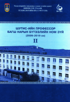 Дотоод хавтасны зургууд