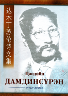 Дотоод хавтасны зургууд
