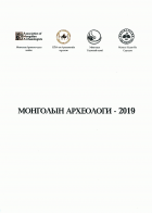 Дотоод хавтасны зургууд