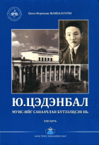 Дотоод хавтасны зургууд
