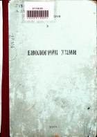 Дотоод хавтасны зургууд
