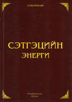 Дотоод хавтасны зургууд