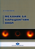 Дотоод хавтасны зургууд