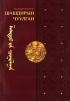 Дотоод хавтасны зургууд