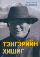 Дотоод хавтасны зургууд