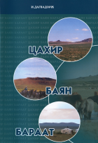 Local cover image