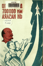 Дотоод хавтасны зургууд
