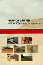 Дотоод хавтасны зургууд