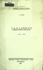 Дотоод хавтасны зургууд
