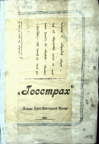 Дотоод хавтасны зургууд
