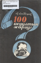 Дотоод хавтасны зургууд