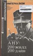 Дотоод хавтасны зургууд