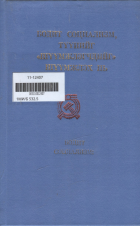 Дотоод хавтасны зургууд