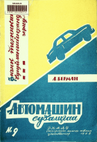 Дотоод хавтасны зургууд