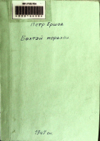 Дотоод хавтасны зургууд
