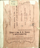 Дотоод хавтасны зургууд