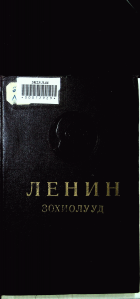 Дотоод хавтасны зургууд