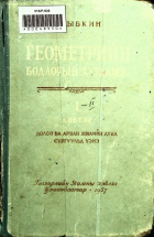 Local cover image