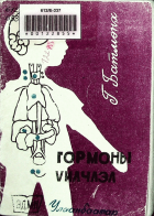 Дотоод хавтасны зургууд