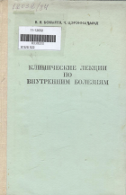 Дотоод хавтасны зургууд