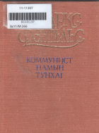 Дотоод хавтасны зургууд